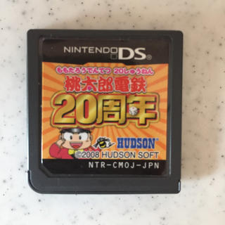 ニンテンドーDS(ニンテンドーDS)の桃太郎電鉄20周年  DS(携帯用ゲームソフト)