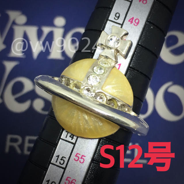 Vivienne Westwood(ヴィヴィアンウエストウッド)のソリッドオーブリング イエロー S12号 在庫処分 レディースのアクセサリー(リング(指輪))の商品写真