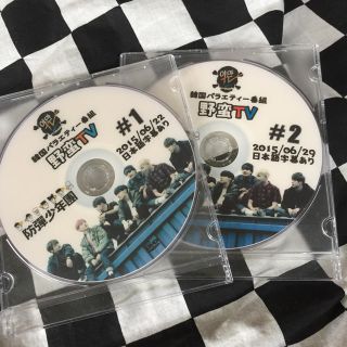 ボウダンショウネンダン(防弾少年団(BTS))の防弾少年団 DVD(ミュージック)