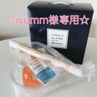 ABC Cooking Studio♡パンお道具セット&レシピ付き(調理道具/製菓道具)