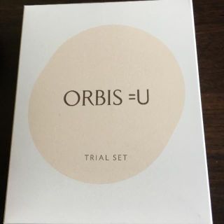 オルビス(ORBIS)のオルビス トライアルセット(サンプル/トライアルキット)