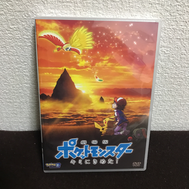 ポケモン 新品 劇場版ポケットモンスター キミにきめた Dvdの通販 By ユニ ポケモンならラクマ