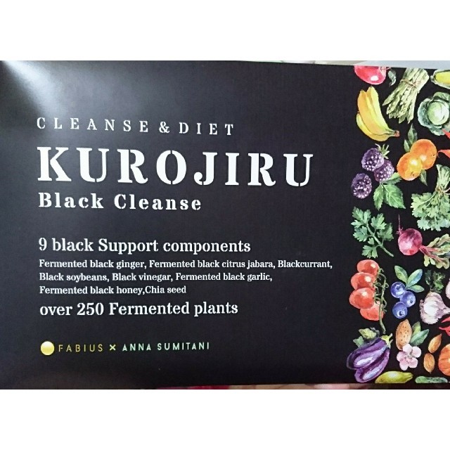 FABIUS(ファビウス)のイチゴ様専用 kurojiru  7包 コスメ/美容のダイエット(ダイエット食品)の商品写真