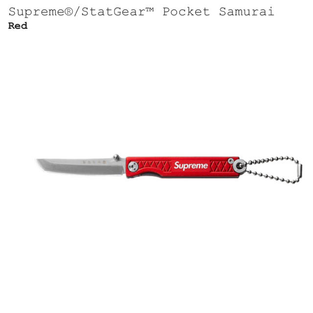 Supreme Statgear Pocket Samurai