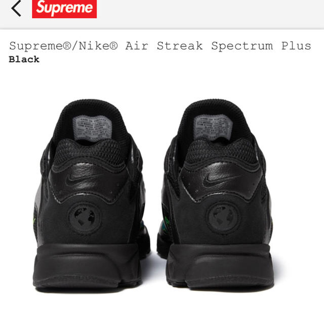 Supreme(シュプリーム)の定価 28.0cm 黒 supreme NIKE Air Streak メンズの靴/シューズ(スニーカー)の商品写真