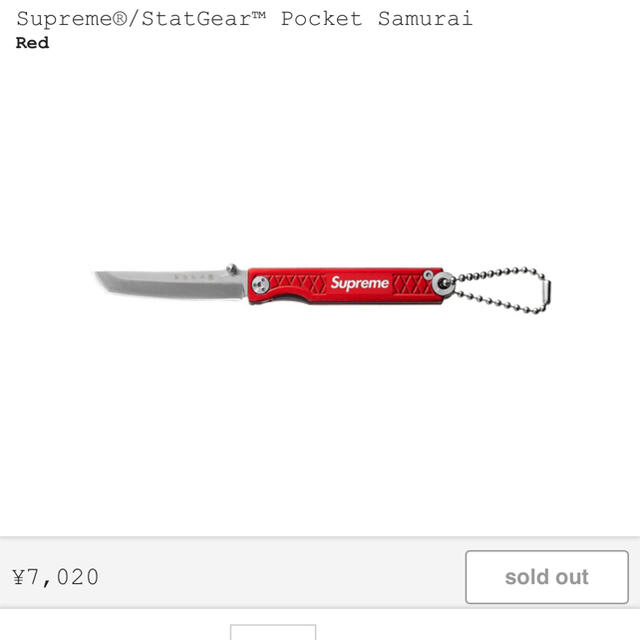 Supreme® StatGear™ Pocket Samurai Red