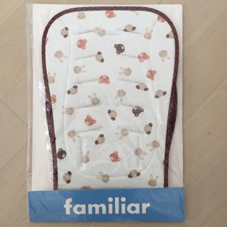 ファミリア(familiar)の♡新品♡familiar ファミリア ベビーカー チャイルドシート 汗取りパッド(ベビーカー用アクセサリー)