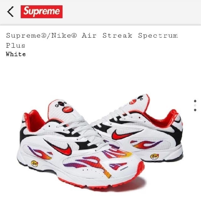 最終値下おまけ付SUPREME/NIKE ZOOM STREAKSPECTRUMスニーカー