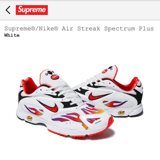 Supreme(シュプリーム)のSupreme ✕ NIKE Air Streak Spectrum Plus メンズの靴/シューズ(スニーカー)の商品写真