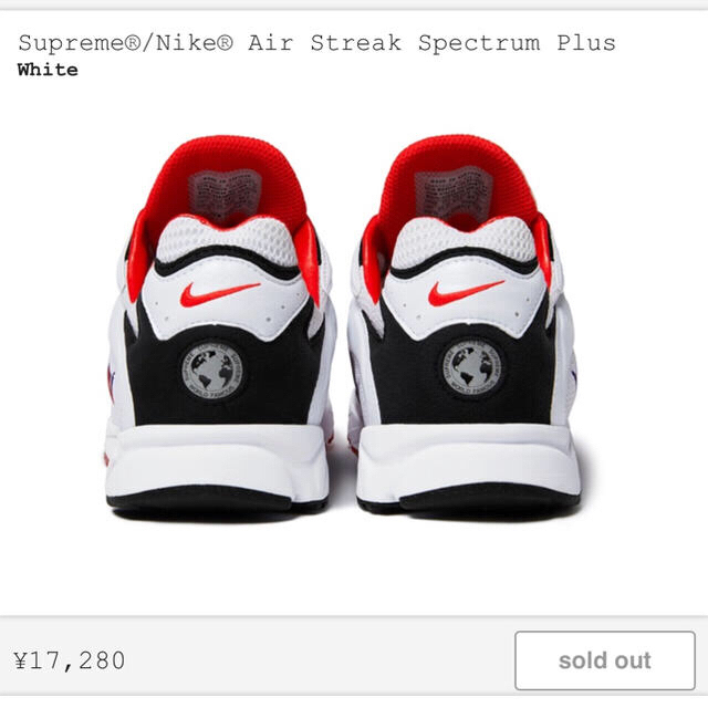 Supreme(シュプリーム)のSupreme Nike Streak Spectrum 白 28.5cm メンズの靴/シューズ(スニーカー)の商品写真