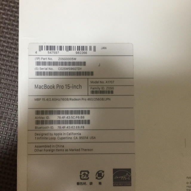 Apple 最終値下げ！
の通販 by HASAKK's shop｜アップルならラクマ - MacBookpro 15インチ 低価正規品