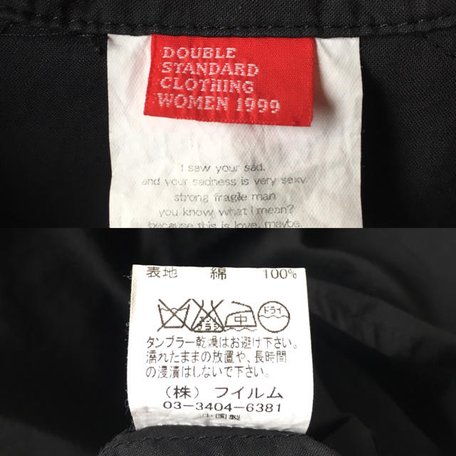 DOUBLE STANDARD CLOTHING(ダブルスタンダードクロージング)の【テトさま】DOUBLE STANDARD CLOTHING ワンピース レディースのワンピース(ひざ丈ワンピース)の商品写真