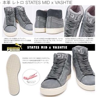 プーマ(PUMA)のプーマ STATES MID X VASHITIE ハイカット(スニーカー)