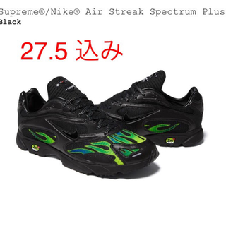 シュプリーム(Supreme)のsupreme nike streak spectrum plus 27.5(スニーカー)