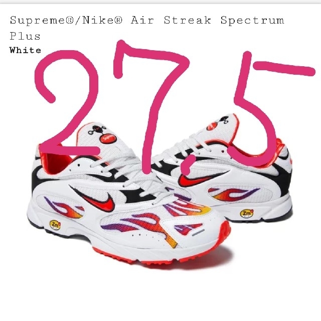 Supreme®/Nike® Air Streak Spectrum Plus