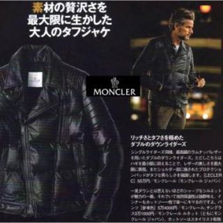 モンクレール(MONCLER)の新品 MONCLER レザーダウン LECLERC size4(ダウンジャケット)