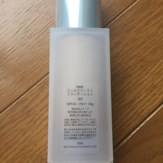 RMK(アールエムケー)のRMK ジェルクリーミィファンデーション201 コスメ/美容のベースメイク/化粧品(ファンデーション)の商品写真