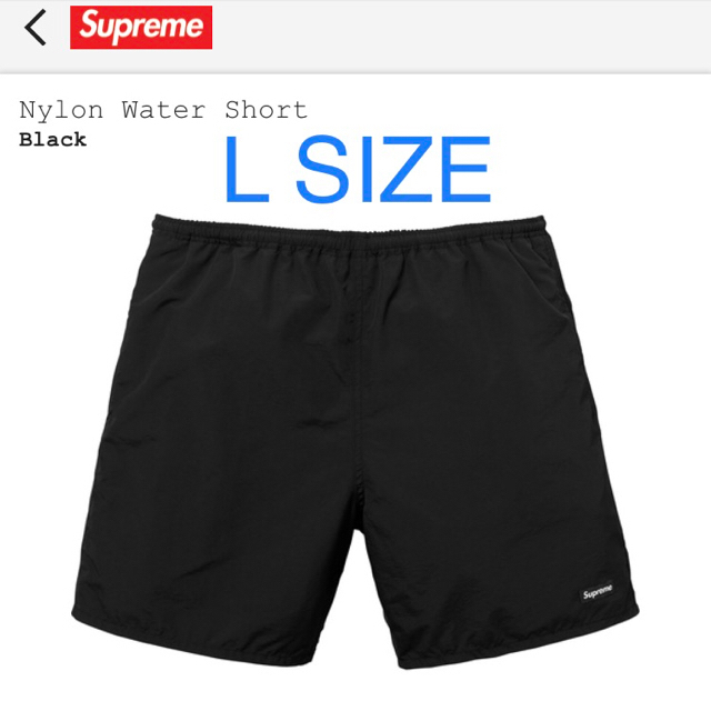 supreme Nylon Water Short Black Lサイズ supreme Nylon Water Short Black Lサイズ