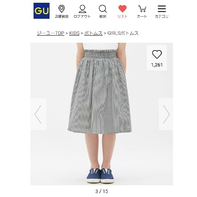 GU(ジーユー)のGU　キッズ　スカート キッズ/ベビー/マタニティのキッズ服女の子用(90cm~)(スカート)の商品写真