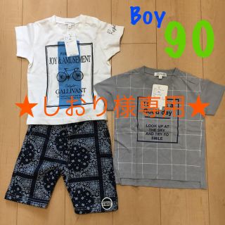 サンカンシオン(3can4on)の★しおり様専用★(Tシャツ/カットソー)