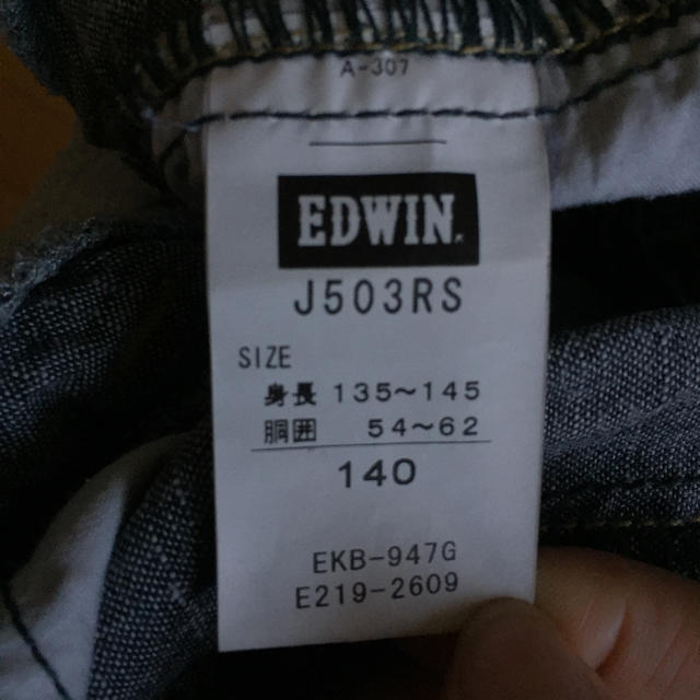 EDWIN(エドウィン)のEDWIN ハーフパンツ 140cm グレー キッズ/ベビー/マタニティのキッズ服男の子用(90cm~)(パンツ/スパッツ)の商品写真