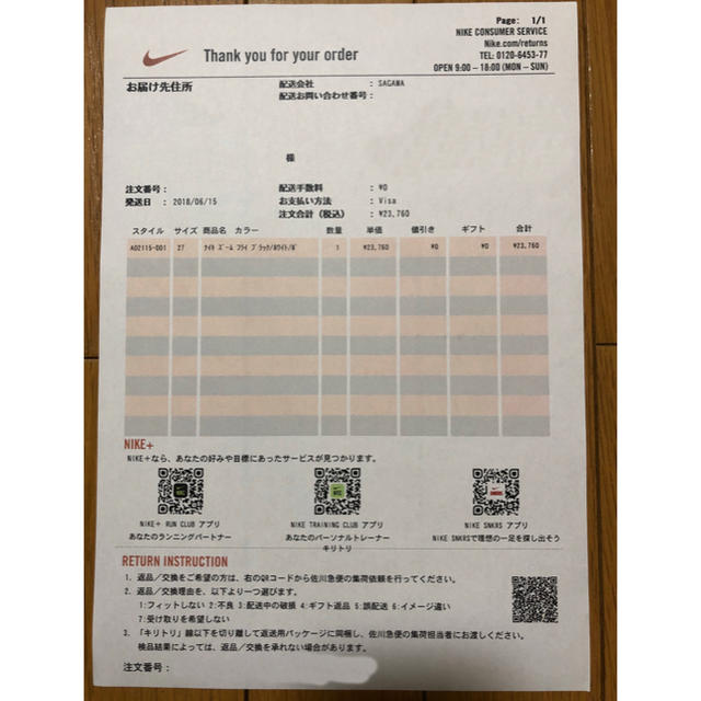 SALE定番人気 NIKE Nike ZOOM FLY MERCURIAL FKの通販 by Street Store｜ナイキならラクマ - Off-White × 最新品低価
