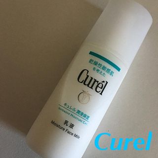 キュレル(Curel)の美品✨キュレル乳液💕Curel 敏感肌 乾燥肌 うるおう(乳液/ミルク)