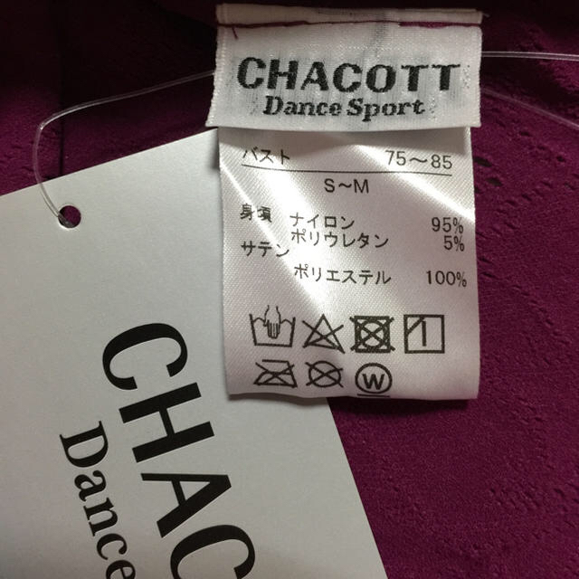 CHACOTT(チャコット)のチャコット    ノーソーイングニット 社交ダンス スポーツ/アウトドアのスポーツ/アウトドア その他(ダンス/バレエ)の商品写真