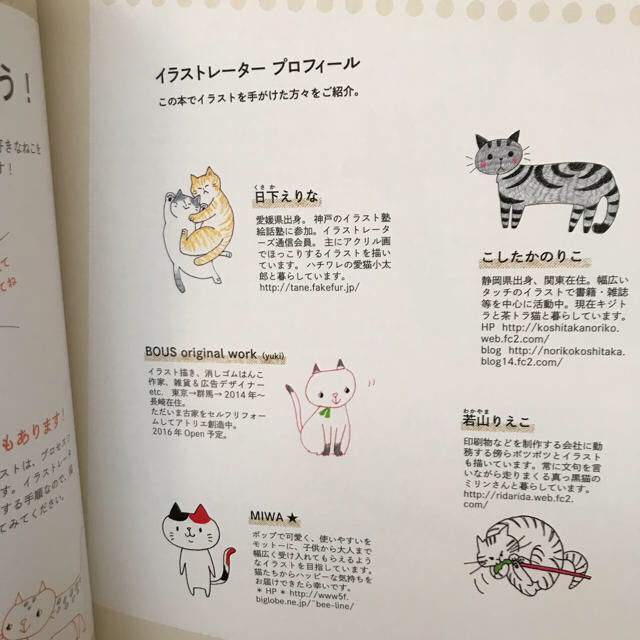 猫のボールペンイラスト Kaoさま専用の通販 By 休業中 くうちゃんニャン子 S Shop ラクマ