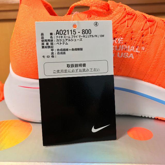 NIKE(ナイキ)のNIKE OFF WHITE ZOOM FLY ORANGE 28cm メンズの靴/シューズ(スニーカー)の商品写真