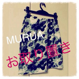 ムルーア(MURUA)のMURUA 新品タグ付きスカート♡(ミニスカート)