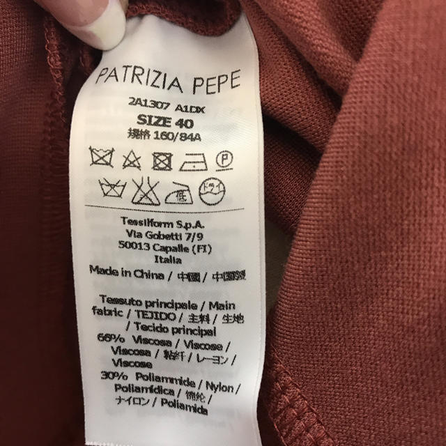 PATRIZIA PEPE(パトリツィアペペ)の膝丈ワンピース  レディースのワンピース(ひざ丈ワンピース)の商品写真