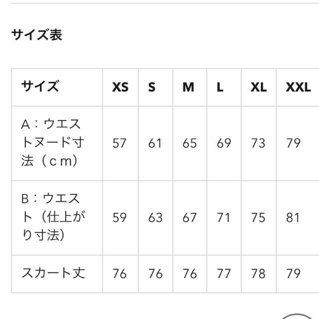 GU(ジーユー)のGU フレアミディスカート レディースのスカート(ロングスカート)の商品写真