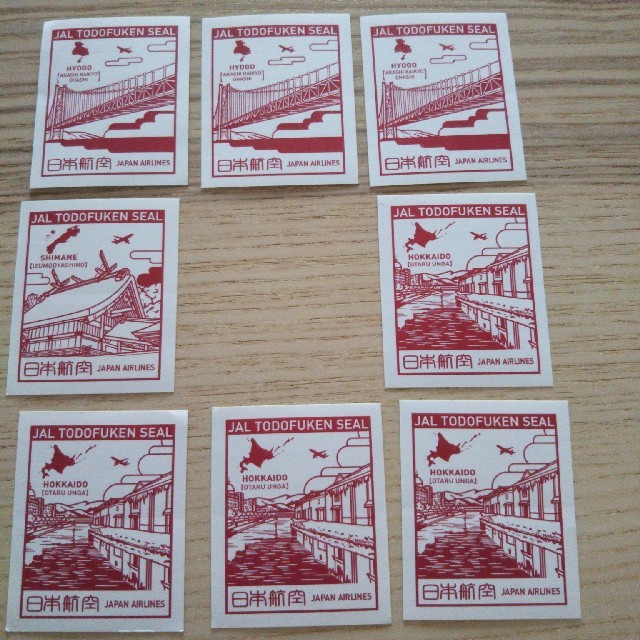 【非売品】JAL 都道府県シール | フリマアプリ ラクマ 【非売品】JAL 都道府県シール | フリマアプリ ラクマ