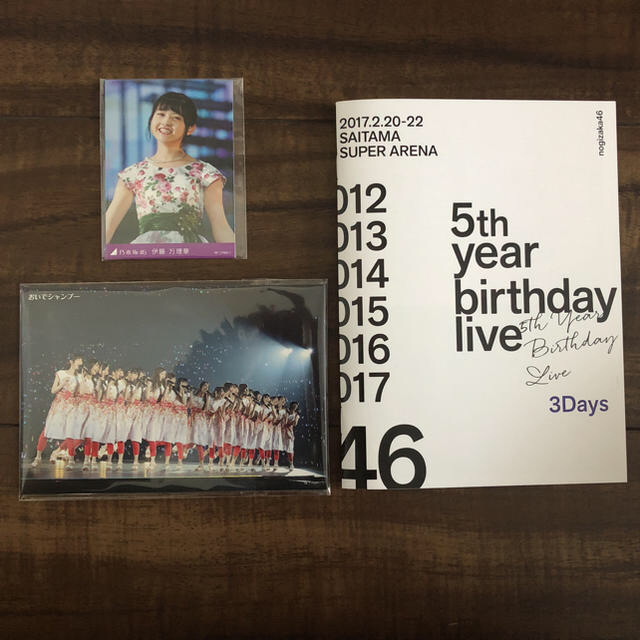 乃木坂46(ノギザカフォーティーシックス)の乃木坂46  5th  year birthday live Blu-ray エンタメ/ホビーのDVD/ブルーレイ(ミュージック)の商品写真
