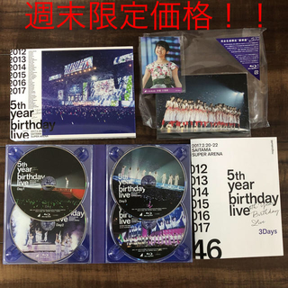 ノギザカフォーティーシックス(乃木坂46)の乃木坂46  5th  year birthday live Blu-ray(ミュージック)