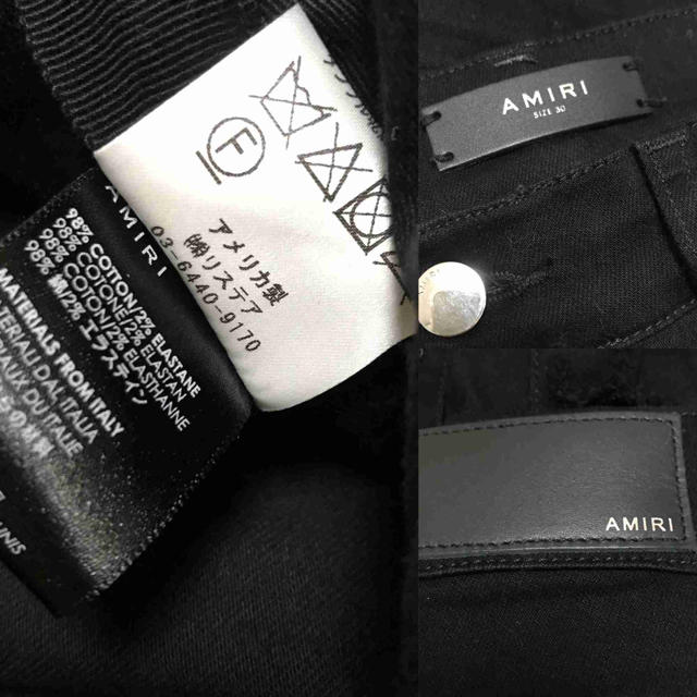国内正規 限定 ジャスティンビーバー着 AMIRI アミリ デニムパンツ メンズのパンツ(デニム/ジーンズ)の商品写真
