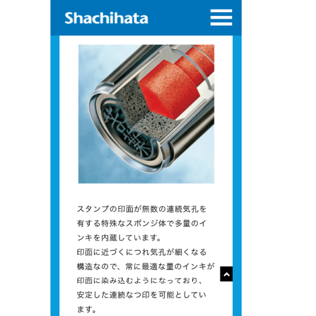 Shachihata(シャチハタ)のシャチハタ ネーム９　新品 　苗字「コメント」欄確認してください。 インテリア/住まい/日用品の文房具(印鑑/スタンプ/朱肉)の商品写真