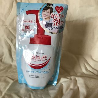 SkinLiFE 薬用洗顔(洗顔料)