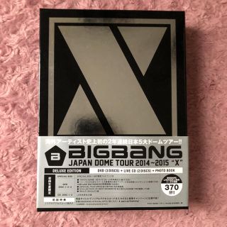 ビッグバン(BIGBANG)のBIGBANG JAPAN DOME TOUR X(K-POP/アジア)