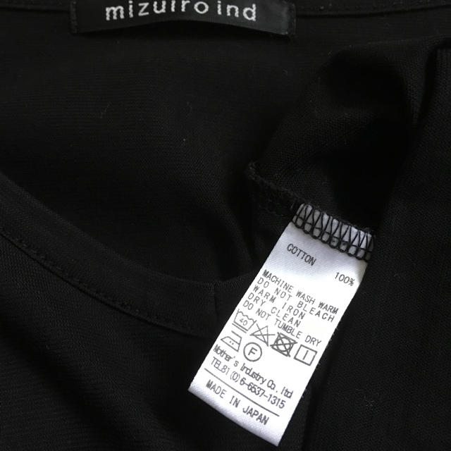 URBAN RESEARCH(アーバンリサーチ)のリトル 断捨離中様専用 ミズイロインド 袖ギャザーTシャツ レディースのトップス(Tシャツ(半袖/袖なし))の商品写真