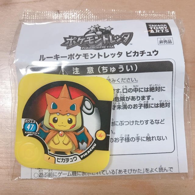 ポケモン ルーキー ポケモントレッタ ピカチュウの通販 By シンイ S Shop ポケモンならラクマ