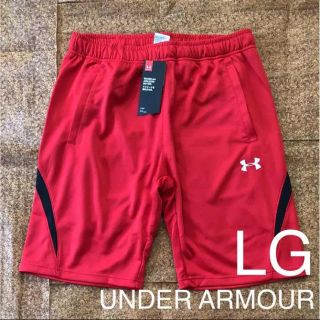 アンダーアーマー(UNDER ARMOUR)の【LG】新品☆アンダーアーマーウォームアップショートパンツ(ショートパンツ)