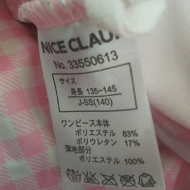 NICE CLAUP(ナイスクラップ)の水着 140ピンク ナイスクラップ キッズ/ベビー/マタニティのキッズ服女の子用(90cm~)(水着)の商品写真