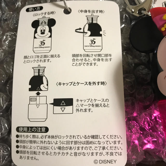 Disney(ディズニー)のmasさん専用 エンタメ/ホビーのおもちゃ/ぬいぐるみ(キャラクターグッズ)の商品写真