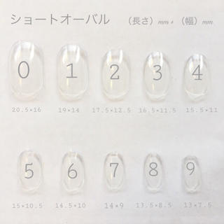 neco nail No.23 トープベージュ♡ショート サイズ変更可 コスメ/美容のネイル(つけ爪/ネイルチップ)の商品写真
