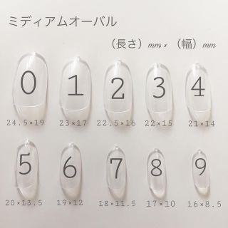 neco nail No.23 トープベージュ♡ショート サイズ変更可 コスメ/美容のネイル(つけ爪/ネイルチップ)の商品写真