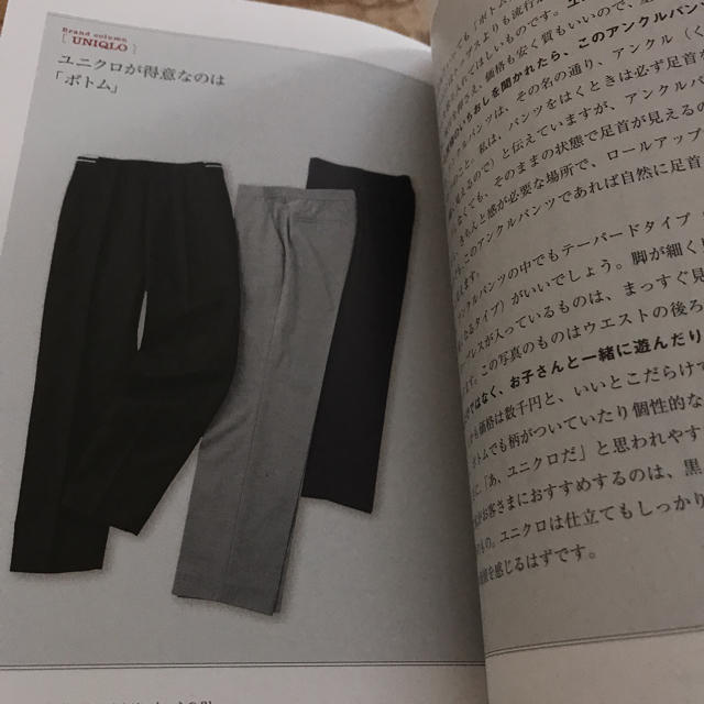 毎朝 服に迷わない 山本あきこの通販 By ミッフィー S Shop ラクマ 毎朝 服に迷わない 山本あきこの通販 By ミッフィー S Shop ラクマ