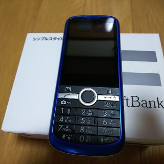 ソフトバンク(Softbank)のSoftbank☆プリペイド携帯☆美品(携帯電話本体)