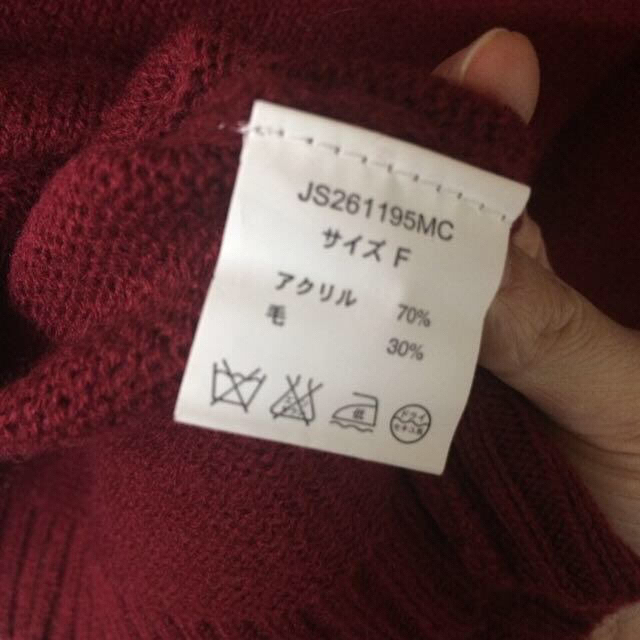 JEANASIS(ジーナシス)のジーナシスニット レディースのトップス(ニット/セーター)の商品写真